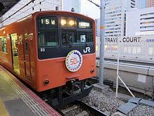 大阪環状線201系